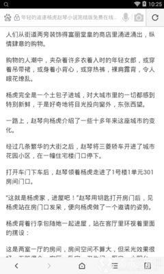 去菲律宾长滩岛注意事项(长滩岛攻略)